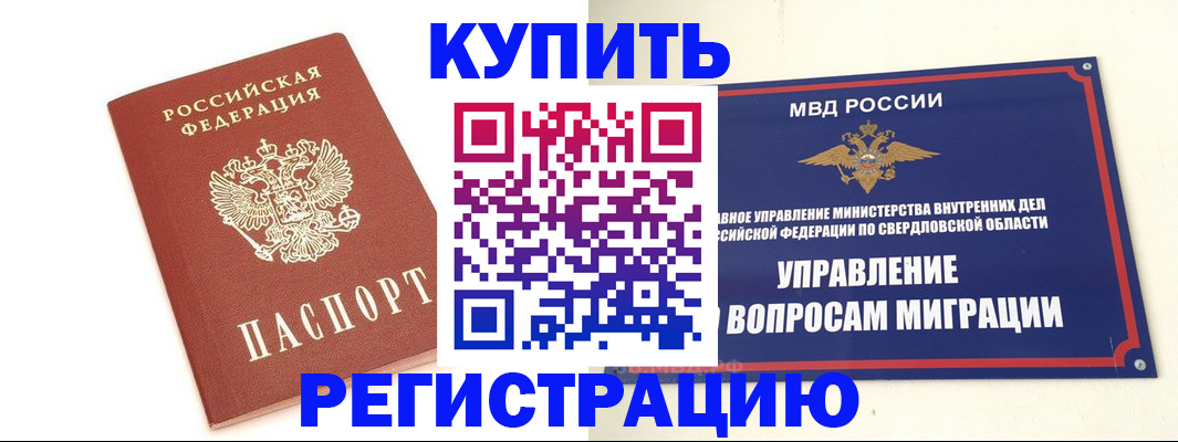 форма 3 в Петропавловске-Камчатском